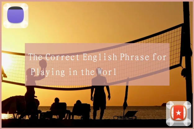 The Correct English Phrase for Playing in the Worl